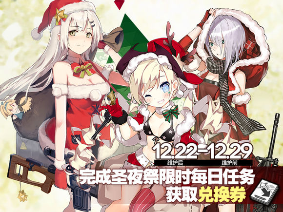 Events 2016 December IOP Wiki