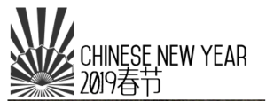 File:Operation New Year Visit Bookmark.png
