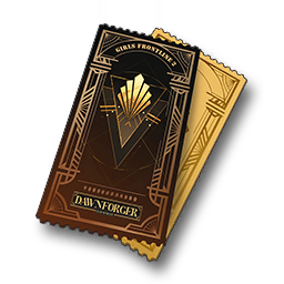 File:Item Glory Voucher.png