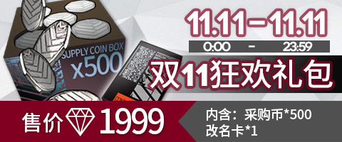 File:Promotion 2017 NOV 11.jpg