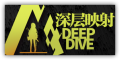 Event Logo Deep Dive.png