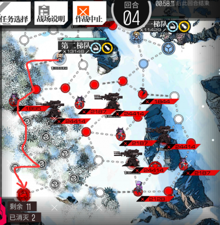Operation Arctic Warfare 1-3-1.png