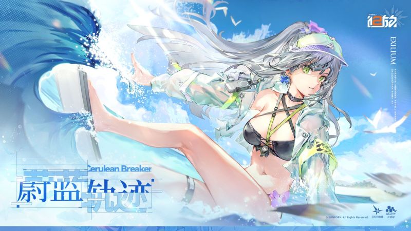 File:GFL2 Klukai costume3 promo.jpg