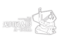 ZLSR A-Doll Logo CN.png