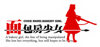 Codename Bakery Girl logo.png