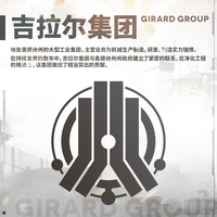 GFL2 Faction preview Girard.jpg