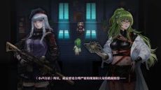 Girls' Frontline: Glitch Land