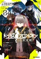 Manga Cover 4.jpg