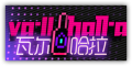 Event Logo Valhalla.png