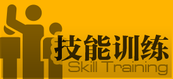 Icon research skilltraining2.png