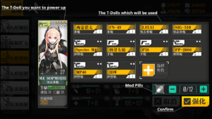 T-Doll Powerup.png