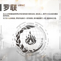 GFL2 Faction preview URNC.jpg
