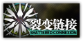 Event Logo Shattered Connexion.png