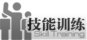 Icon research skilltraining.png