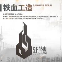 GFL2 Faction preview SF.jpg