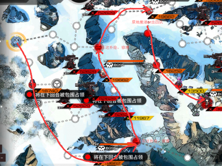 Operation Arctic Warfare 3-4-1.png