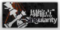 Event Logo Singularity.png