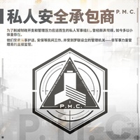 GFL2 Faction preview PMC.jpg