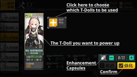 T-Doll Powerup.jpg