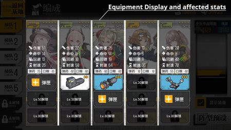 Equipment Display.jpg