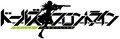 GFL anime logo.jpg