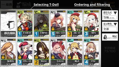 Echelon Selection T-Doll Menu.jpg