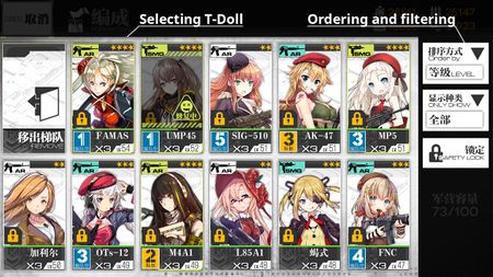 Echelon Selection T-Doll Menu.jpg